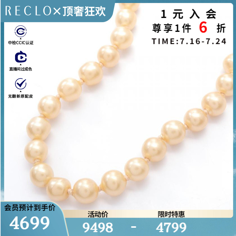 CHANEL香奈儿8新双C标志 蝴蝶结 项链 01A$837847RECLO中古