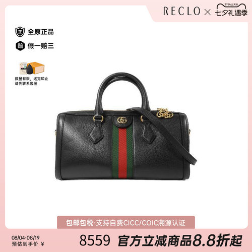 中古Gucci古驰斜挎包レディース