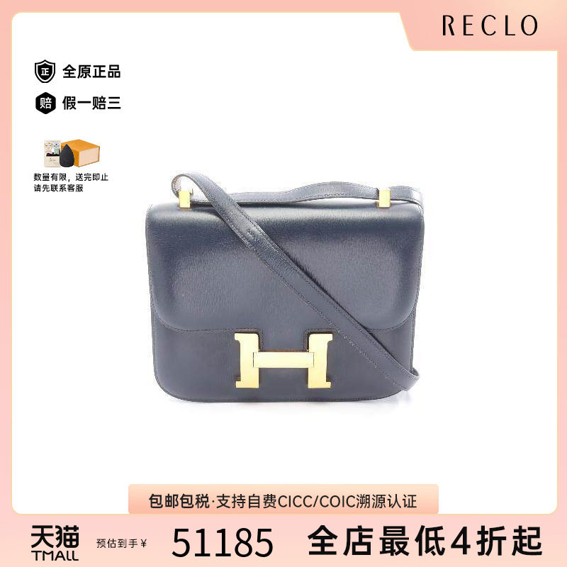 中古Hermes爱马仕单肩包