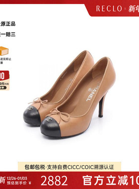 中古Chanel香奈儿女B级9新pumps高跟鞋羊皮鞋棕色高级复古RECLO