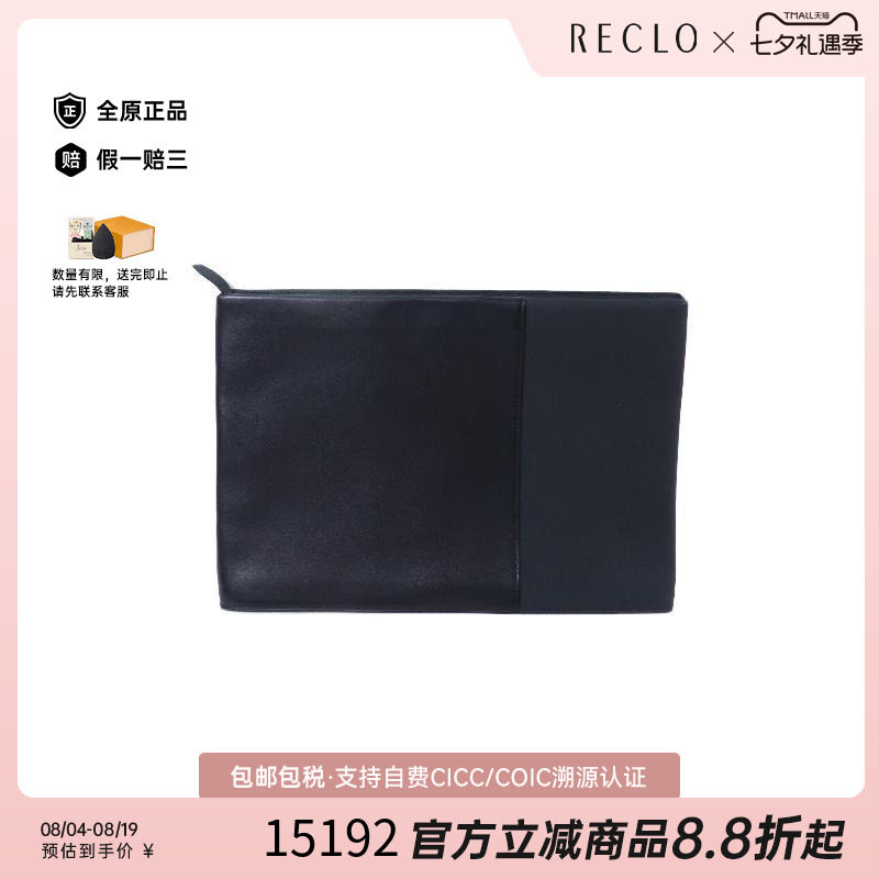 中古Hermes爱马仕手拿包