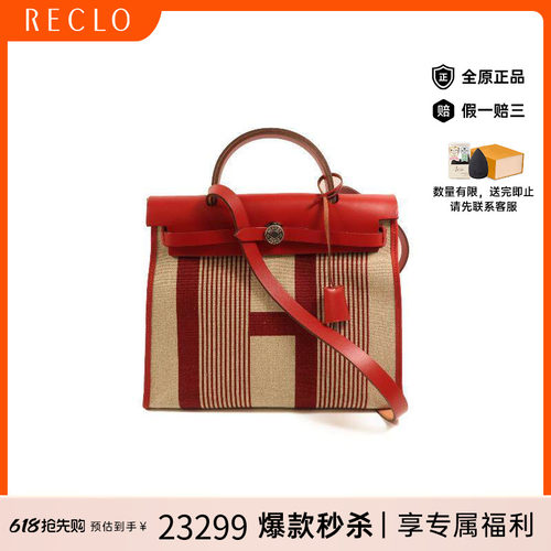 中古Hermes爱马仕斜挎包