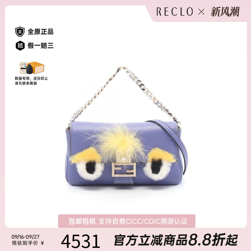 中古Fendi芬迪斜挎包レディース