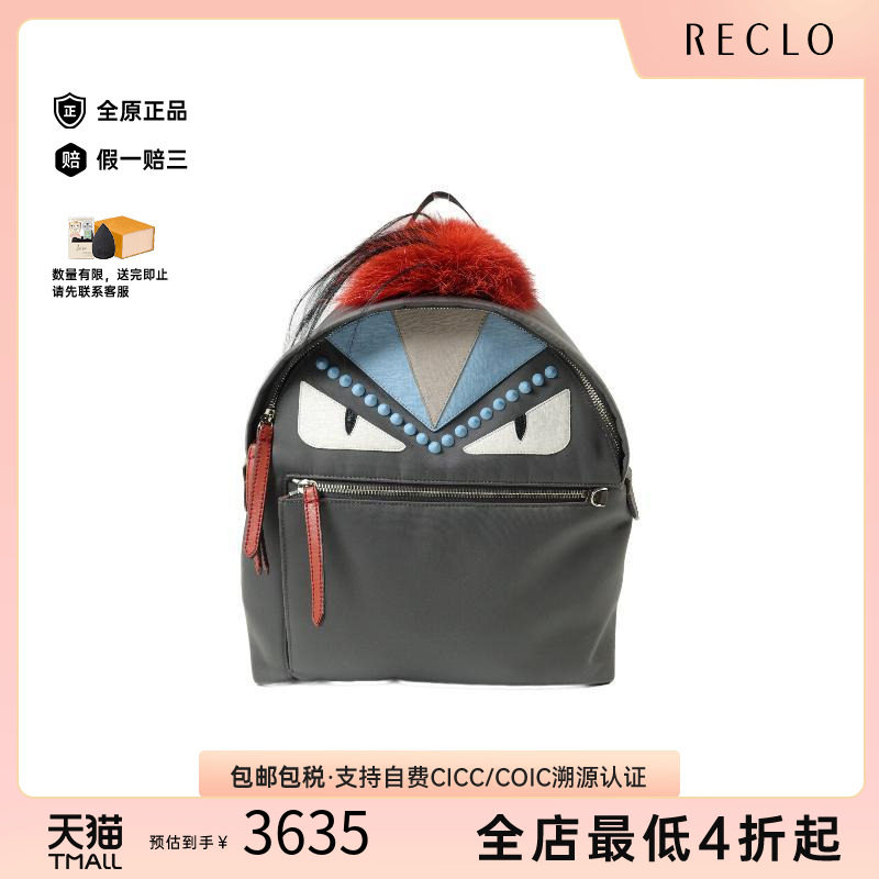 中古Fendi芬迪双肩包レディース