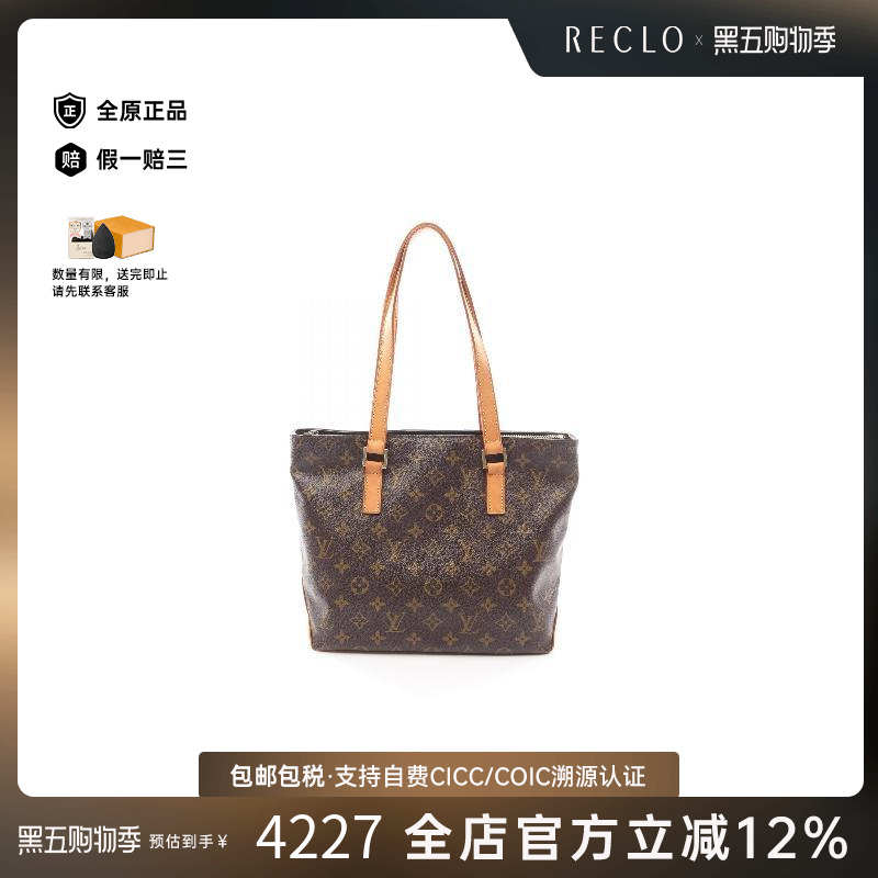 中古LV路易威登单肩包レディース