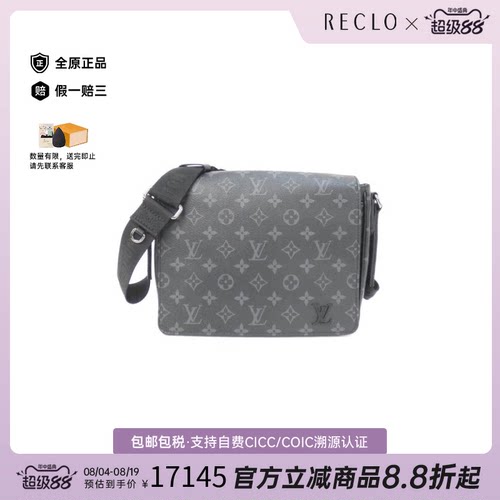 中古二奢LV路易威登95新EclipseDistrict老花斜挎包正品休闲正品