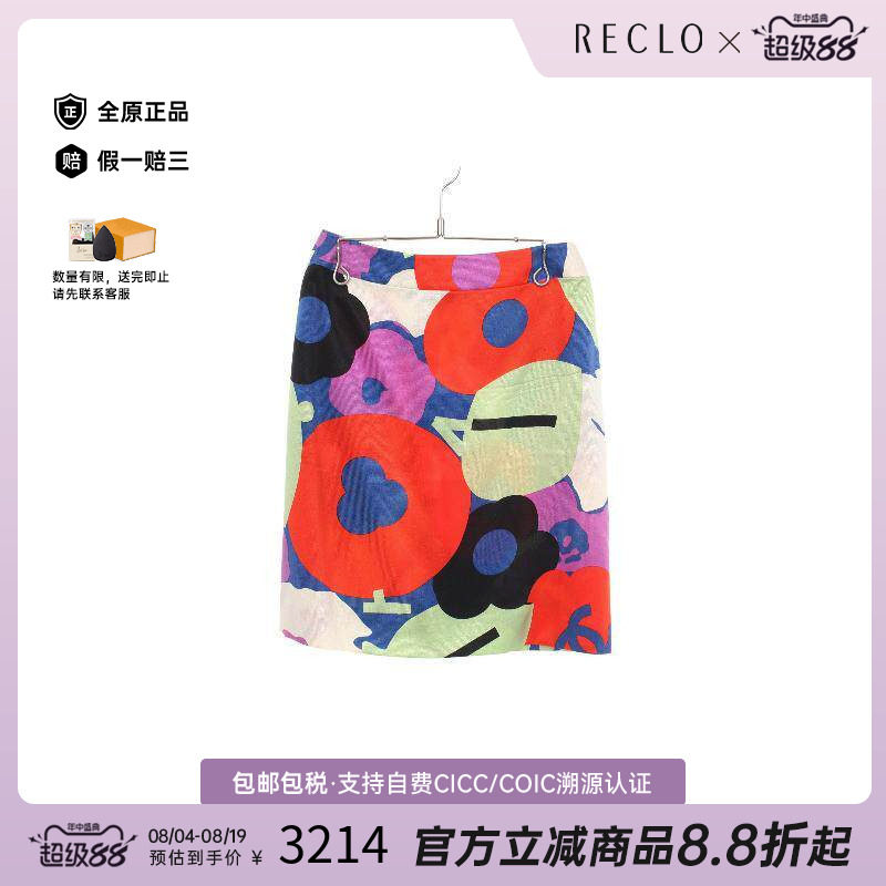 中古Chanel香奈儿裙子レディース