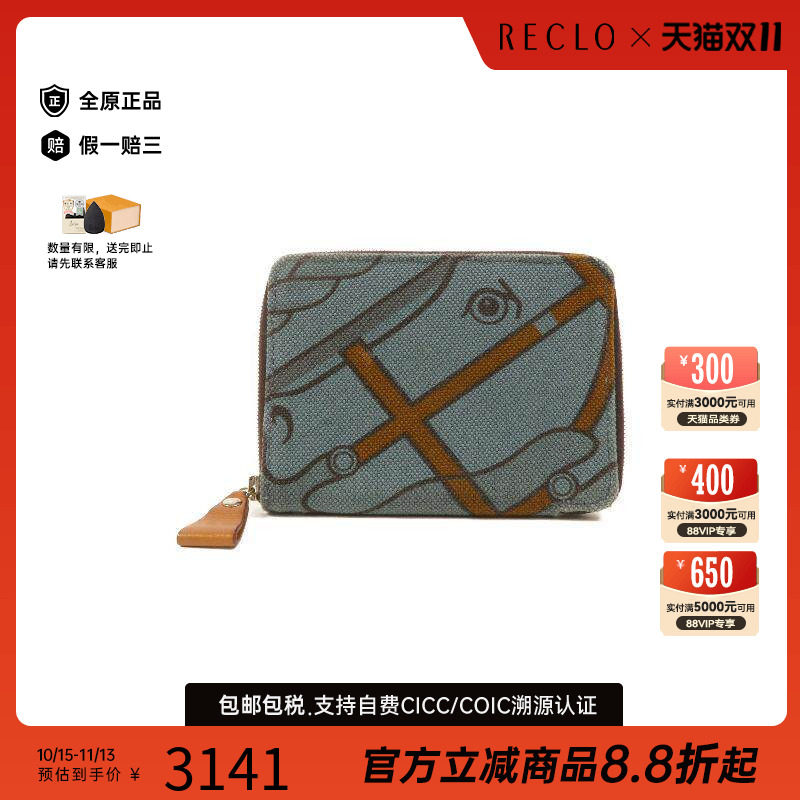 中古Hermes爱马仕长钱包
