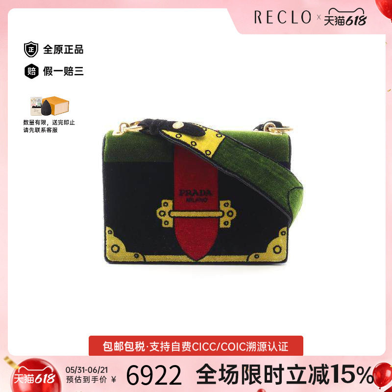中古Prada普拉达女包A级95新Shoulder bag肩包帆布单肩包黑色