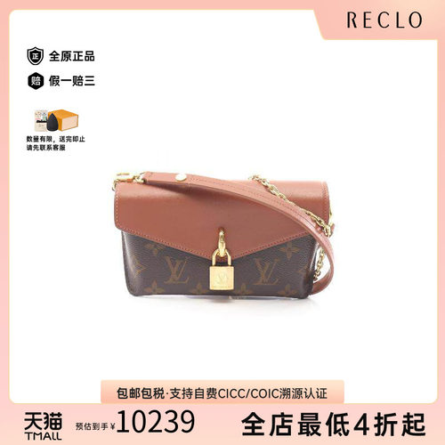 中古LV路易威登单肩包レディース