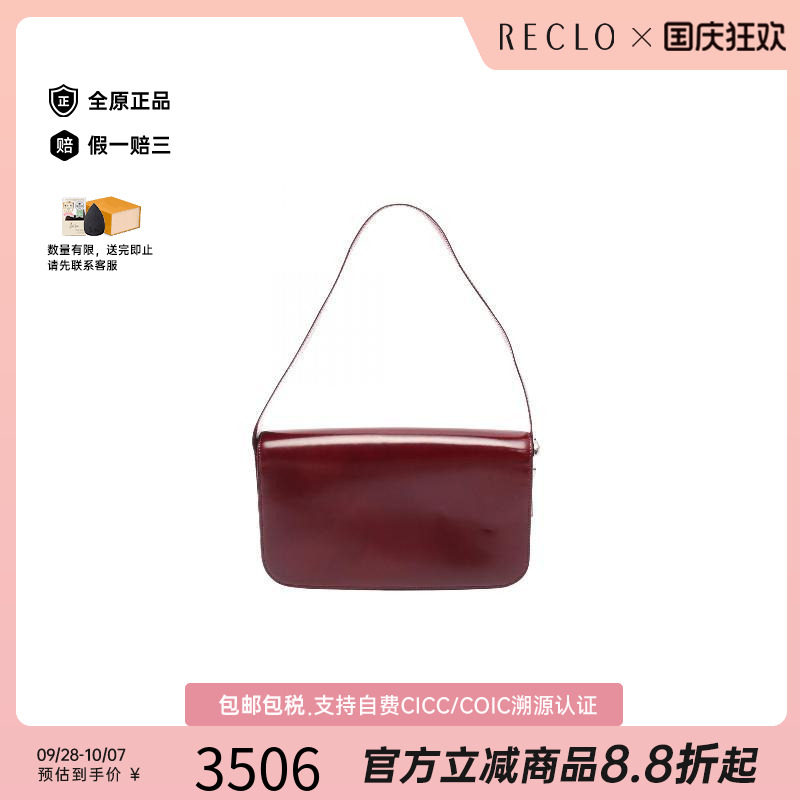 中古Cartier卡地亚单肩包