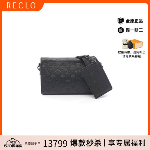 中古LV路易威登斜挎包メンズ牛皮