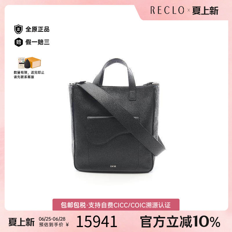 中古Dior迪奥斜挎包メンズ牛皮