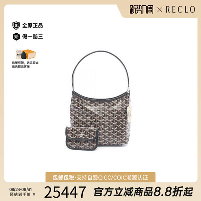 中古Goyard戈雅手提包レディース