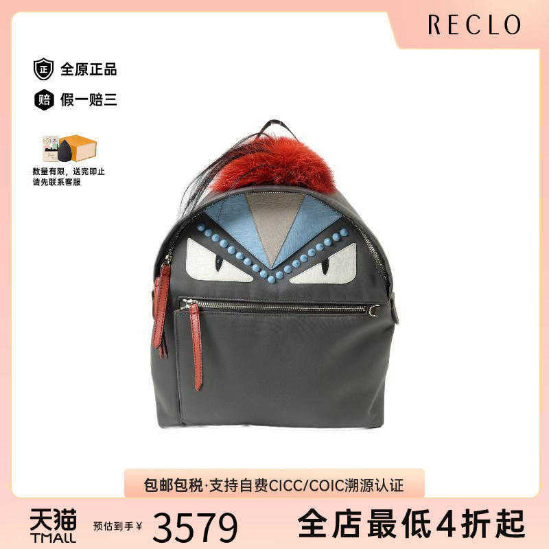 中古Fendi芬迪双肩包レディース