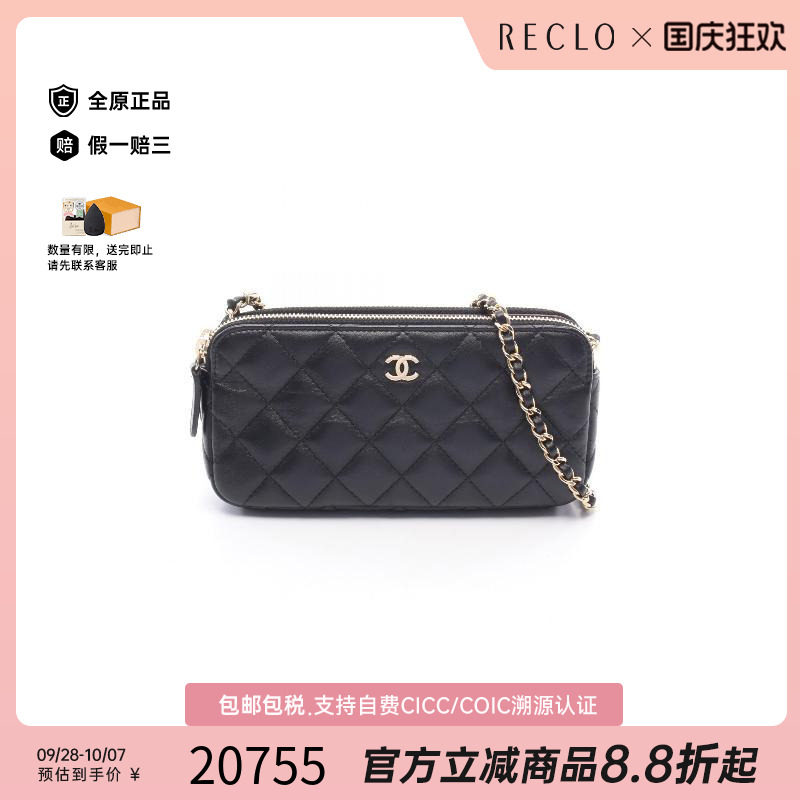 中古Chanel香奈儿斜挎包