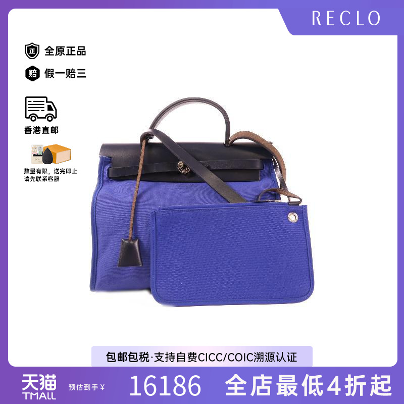 中古Hermes爱马仕斜挎包