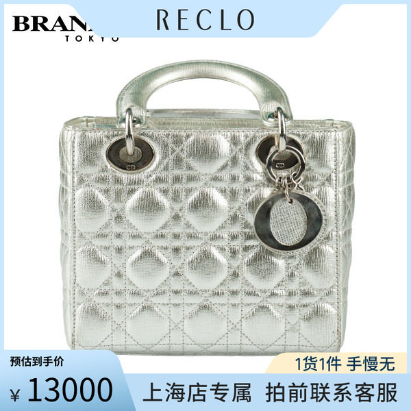 中古「8.5新」DIOR(迪奥)斜挎包