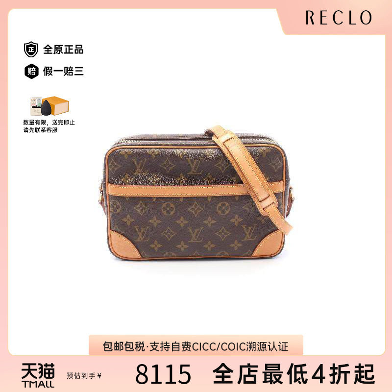 中古LV路易威登斜挎包レディース