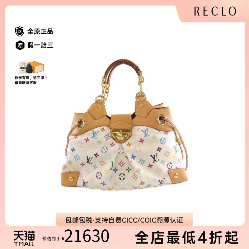 中古LV路易威登Ursula白三彩女包