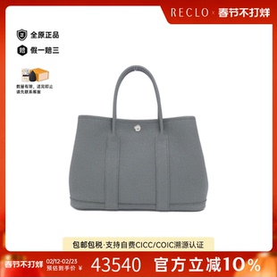 中古Hermes爱马仕女包A级95新Garden Party 30cm花园杏仁绿手提包