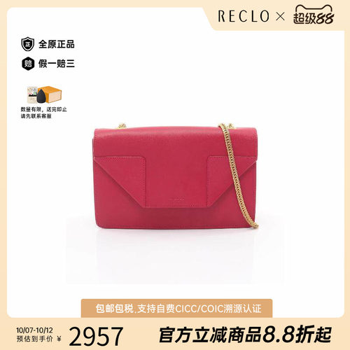 中古YSL圣罗兰斜挎包レディース