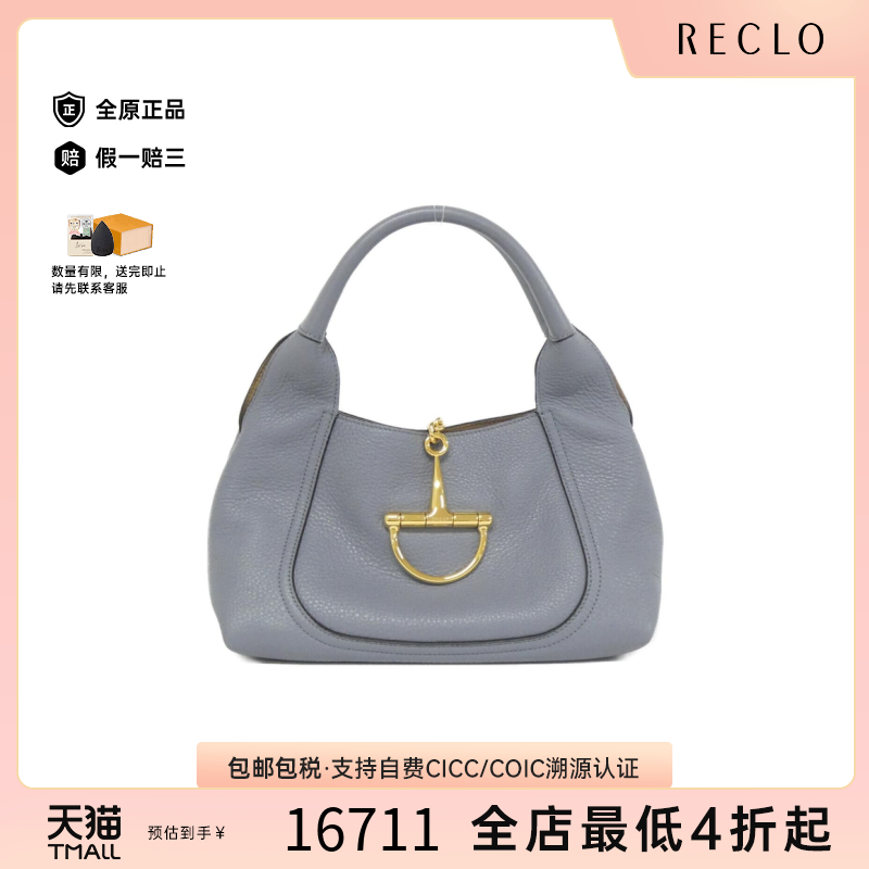 中古GUCCI古驰皮革手提女包