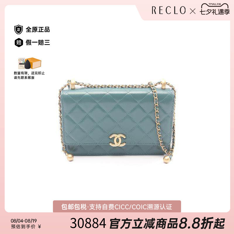 中古Chanel香奈儿斜挎包