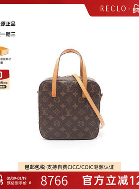 中古LV路易威登女包BC级spontini饭盒包涂层防水帆布斜挎包正品