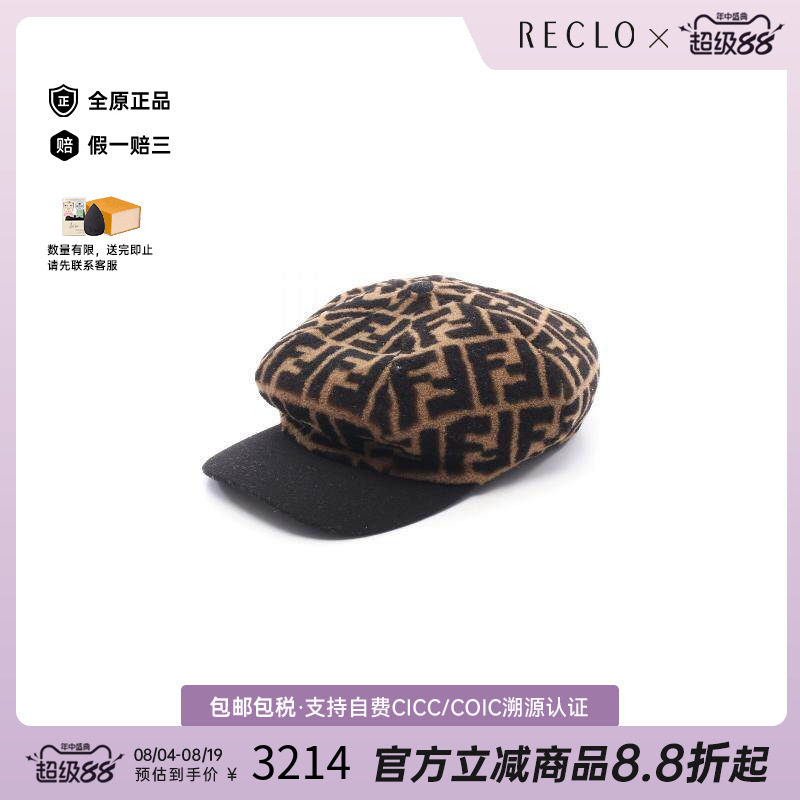 中古Fendi芬迪帽子レディース