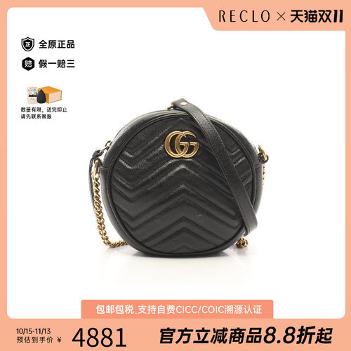 中古Gucci古驰斜挎包レディース