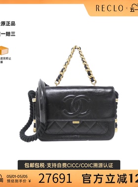 中古CHANEL香奈儿女包A级95新Chanel AS0074 Bag皮革斜挎包