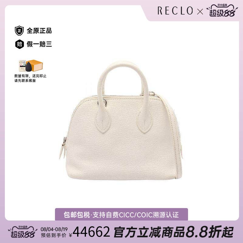 中古Hermes爱马仕斜挎包