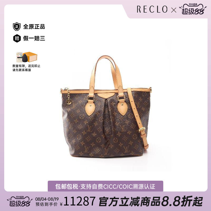 中古LV路易威登手提包レディース