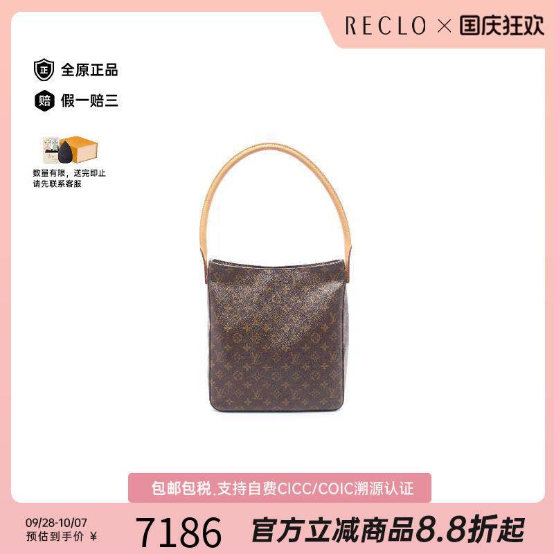 中古LV路易威登单肩包レディース