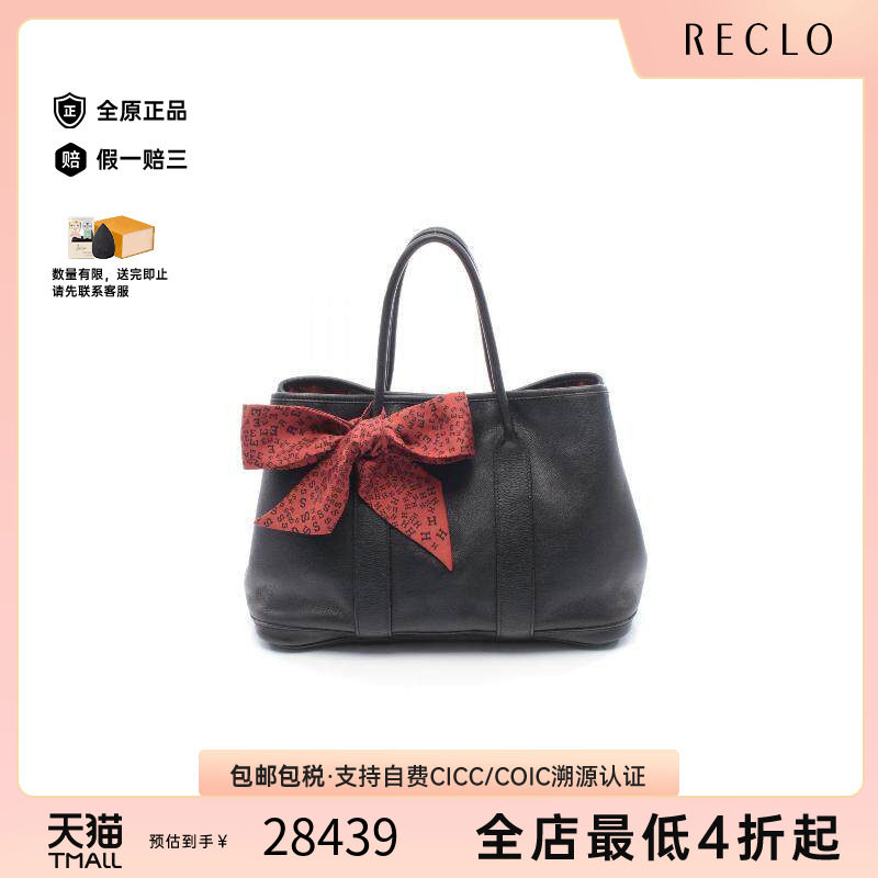 中古Hermes爱马仕托特包
