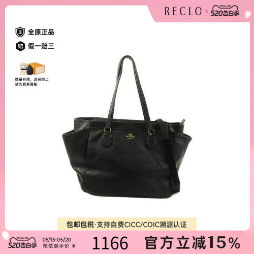 中古Coach蔻驰斜挎包レディース