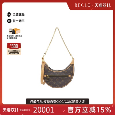 中古LV路易威登手提斜挎包