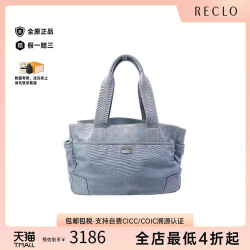 中古-日本进口Gucci古驰托特包