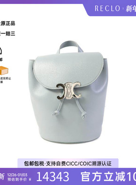 中古Celine赛琳女包A级95新Backpack背包牛皮双肩包蓝色