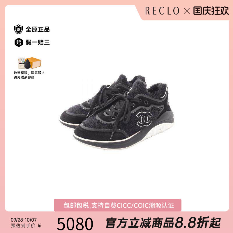 中古Chanel香奈儿鞋レディース
