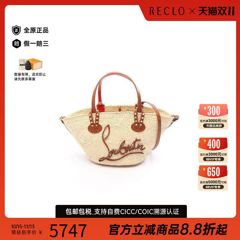 中古奢侈品Christian Louboutin路铂廷女包99新托特包斜挎包