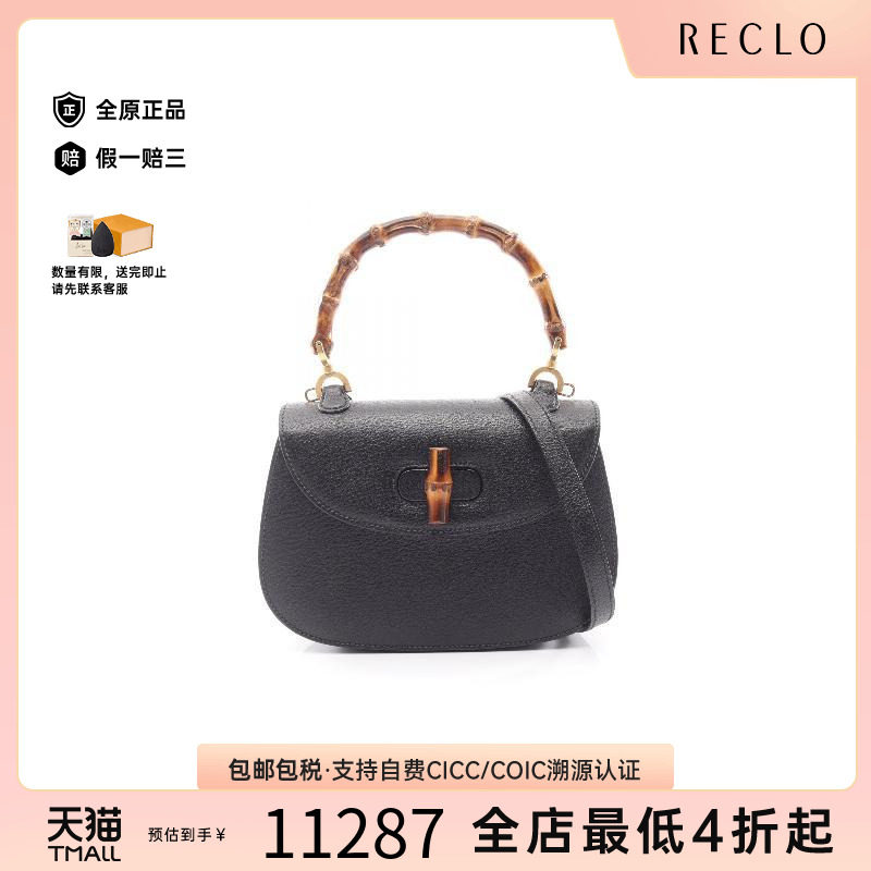 中古Gucci古驰斜挎包レディース