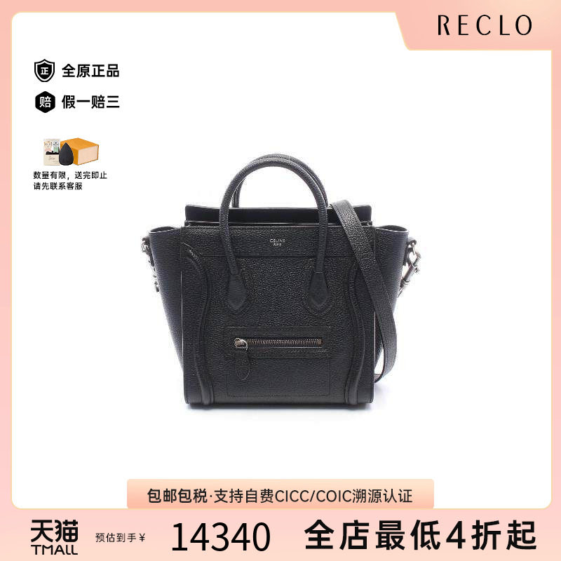 中古Celine赛琳斜挎包レディース