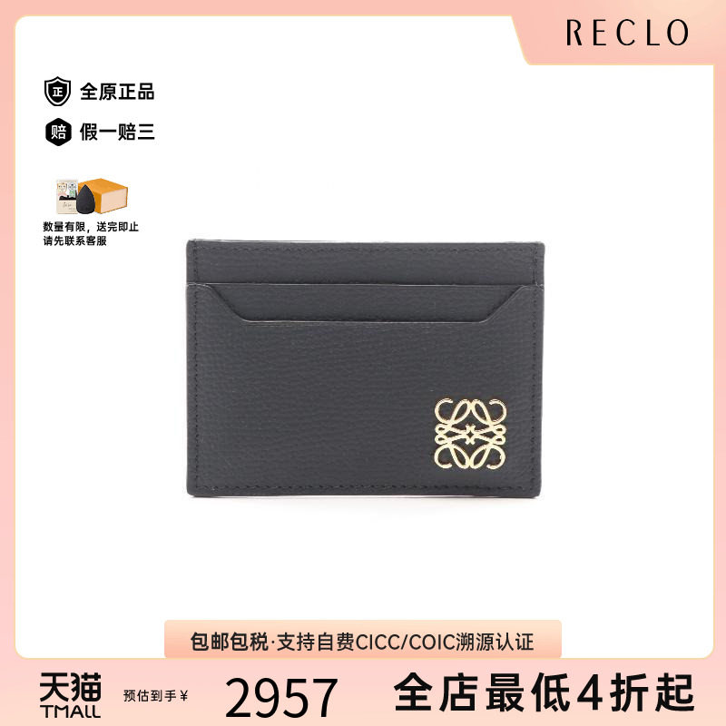 中古奢侈品Loewe罗意威女99新秋冬款式复古cardcase卡包牛皮卡包