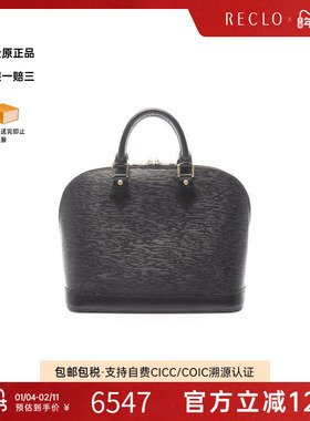中古LV路易威登女包A级95新Alma贝壳包牛皮手提包黑色
