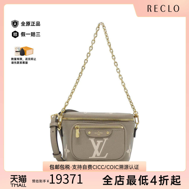 中古LV路易威登女包单肩包