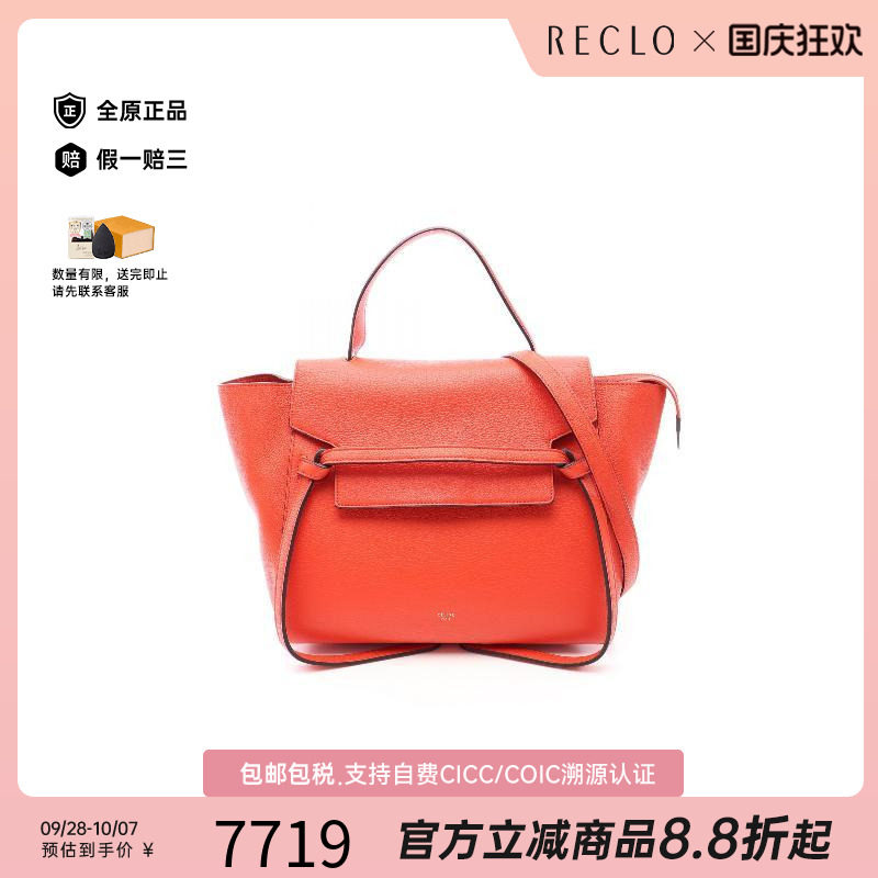 中古Celine赛琳手提包レディース