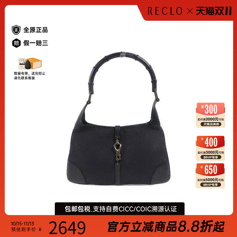 中古Gucci古驰单肩包レディース