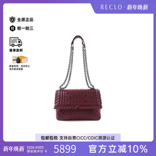 中古Bottega bag肩包牛皮单肩包 Veneta葆蝶家女包B级9新Shoulder